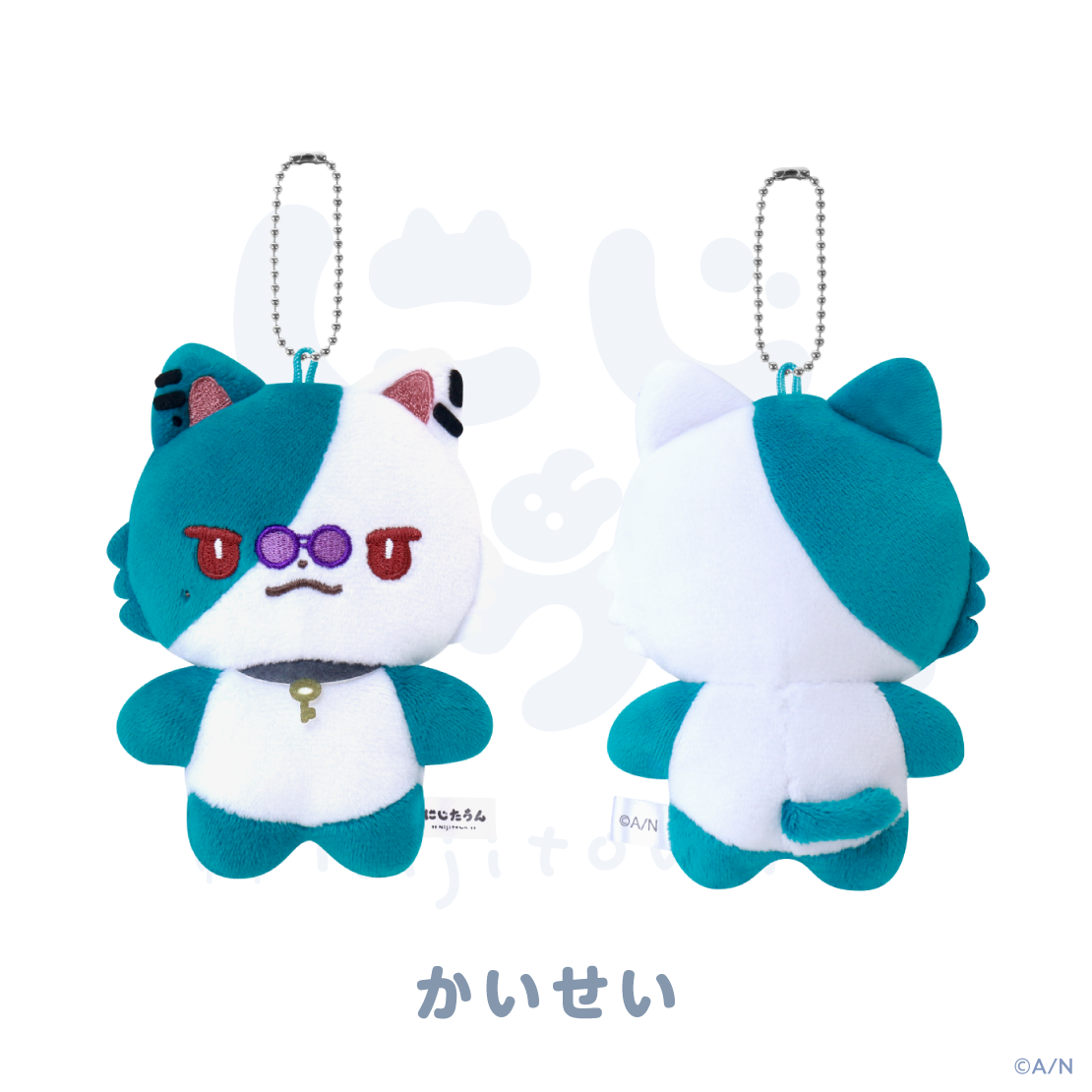 [Pre-order] Nijisanji 【にじたうん 6ちょうめ】NIJI town Plushie keychain