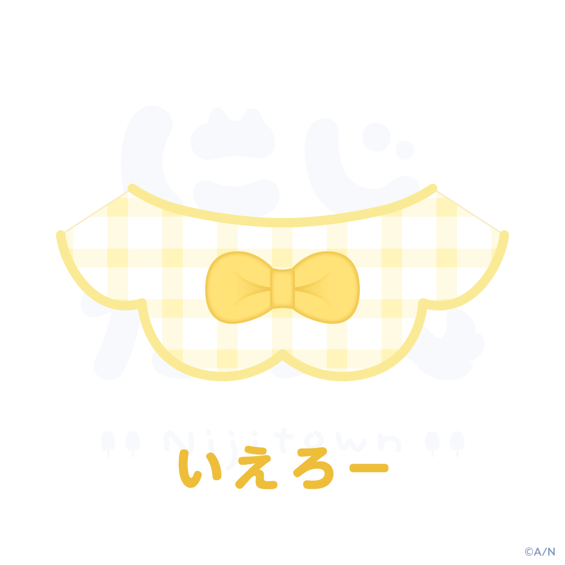 [Pre-order] Nijisanji 【にじたうんかすたむ おうちすたいる】スタイ(Lace scarf)