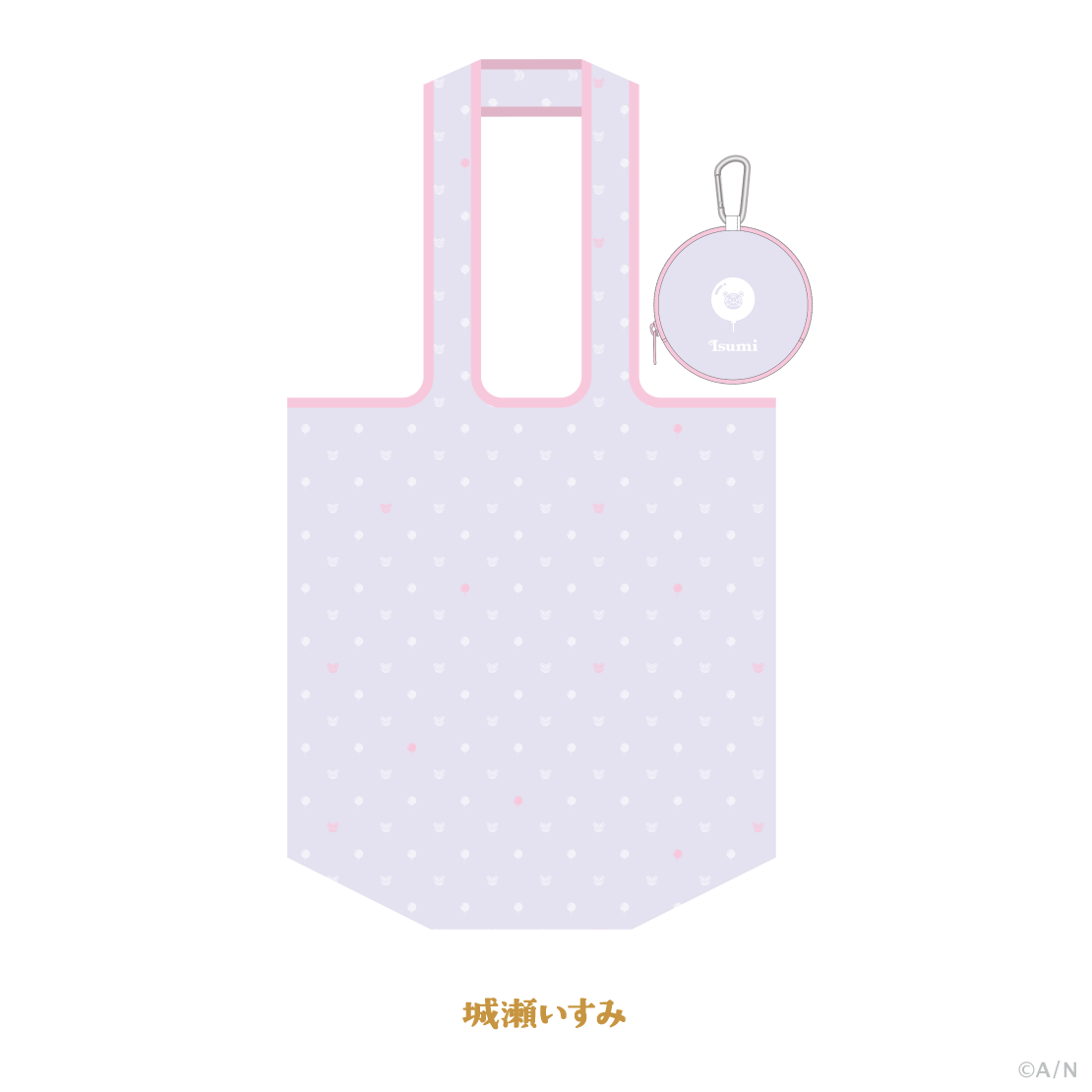 [預訂] Nijisanji 【ふわふわバルーン】マルシェバッグ(袋)