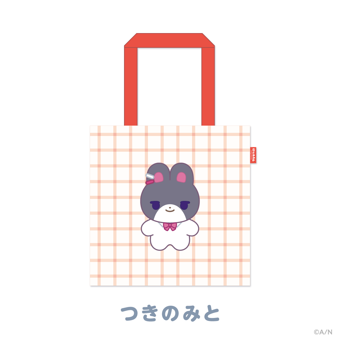 [Pre-order] Nijisanji 【にじたうんぐっず いち】Tote Bag