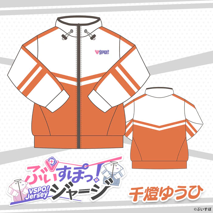  [pre-order] VSPO "VSPO! Official Sports Jacket