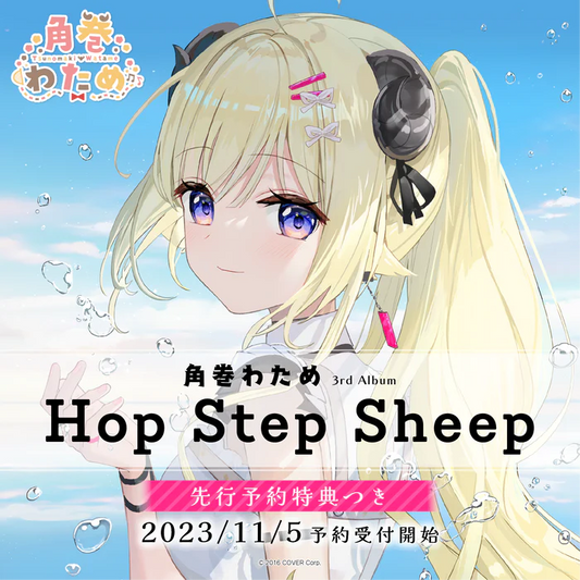 「現貨」Hololive 角巻わため『Hop Step Sheep』3rd ALBUM CD