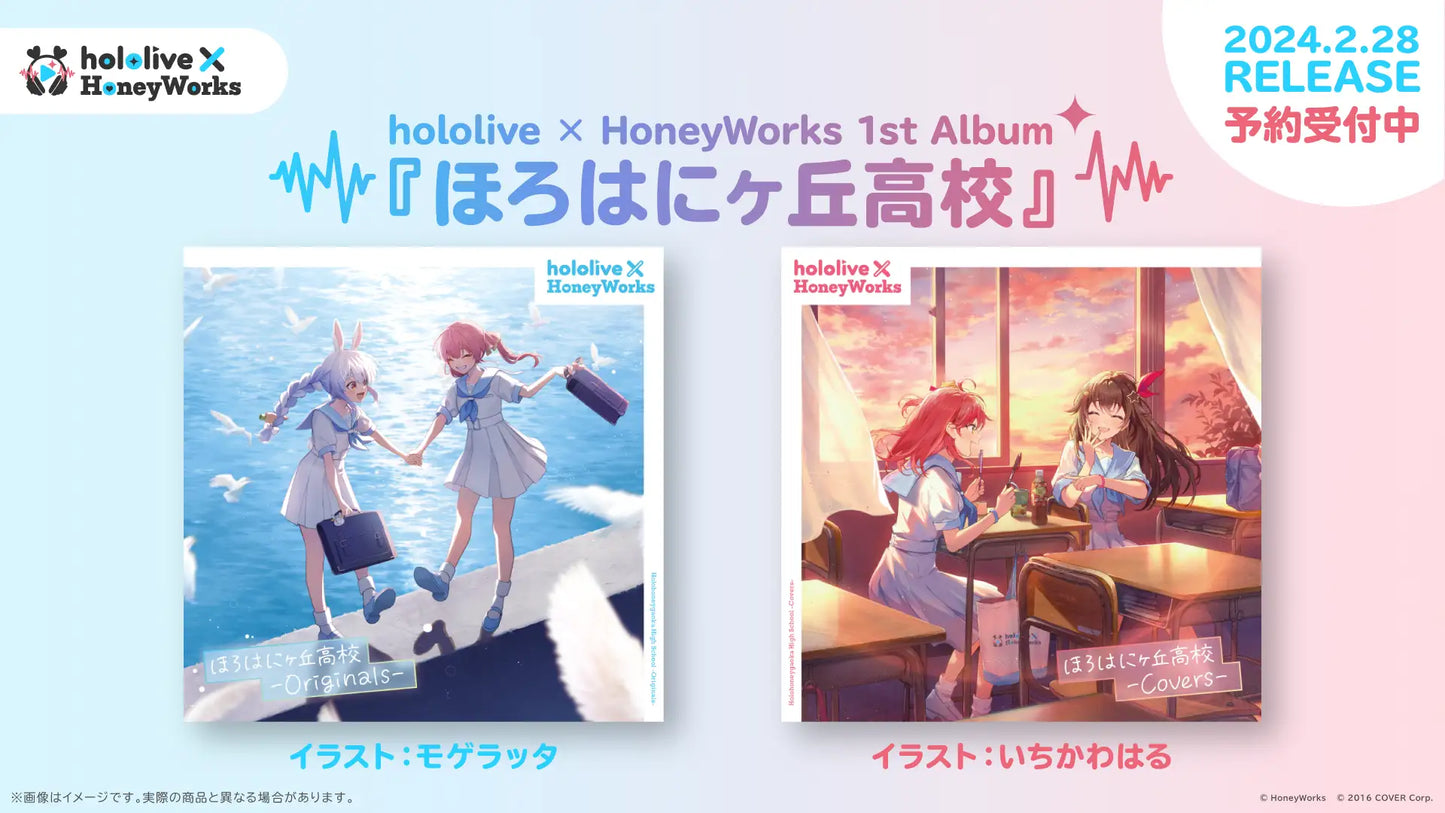  [In-stock] Hololive x HoneyWorks 1st Album 『ほろはにヶ丘高校』 CD  [Store Bouns]