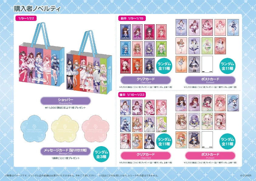  [pre-order] [On-site sales] hololive production OFFICIAL POP UP SHOP Tokyo Station