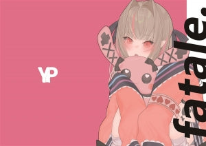 fatale.【メロンオンデマンド版】（ぷるこぎはうす）