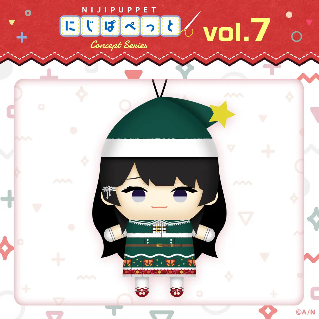 「現貨」Nijisanji 【コンセプトシリーズ vol.7】Nijipuppet 概念系列 vol.7 指娃-叶