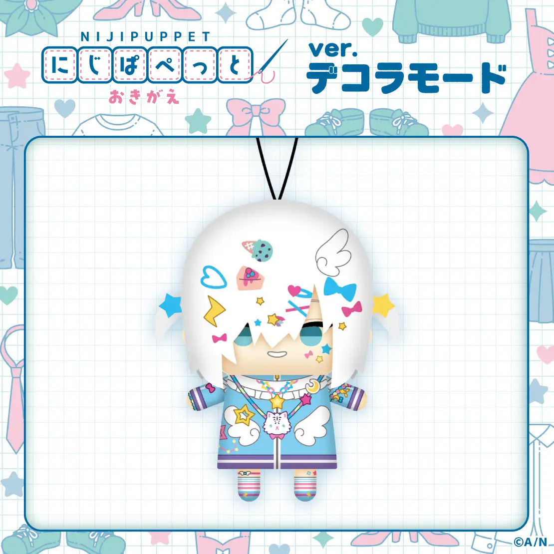 「預訂」Nijisanji [にじぱぺっと おきがえ ver.デコラモード] 指娃 [Decora Mode]