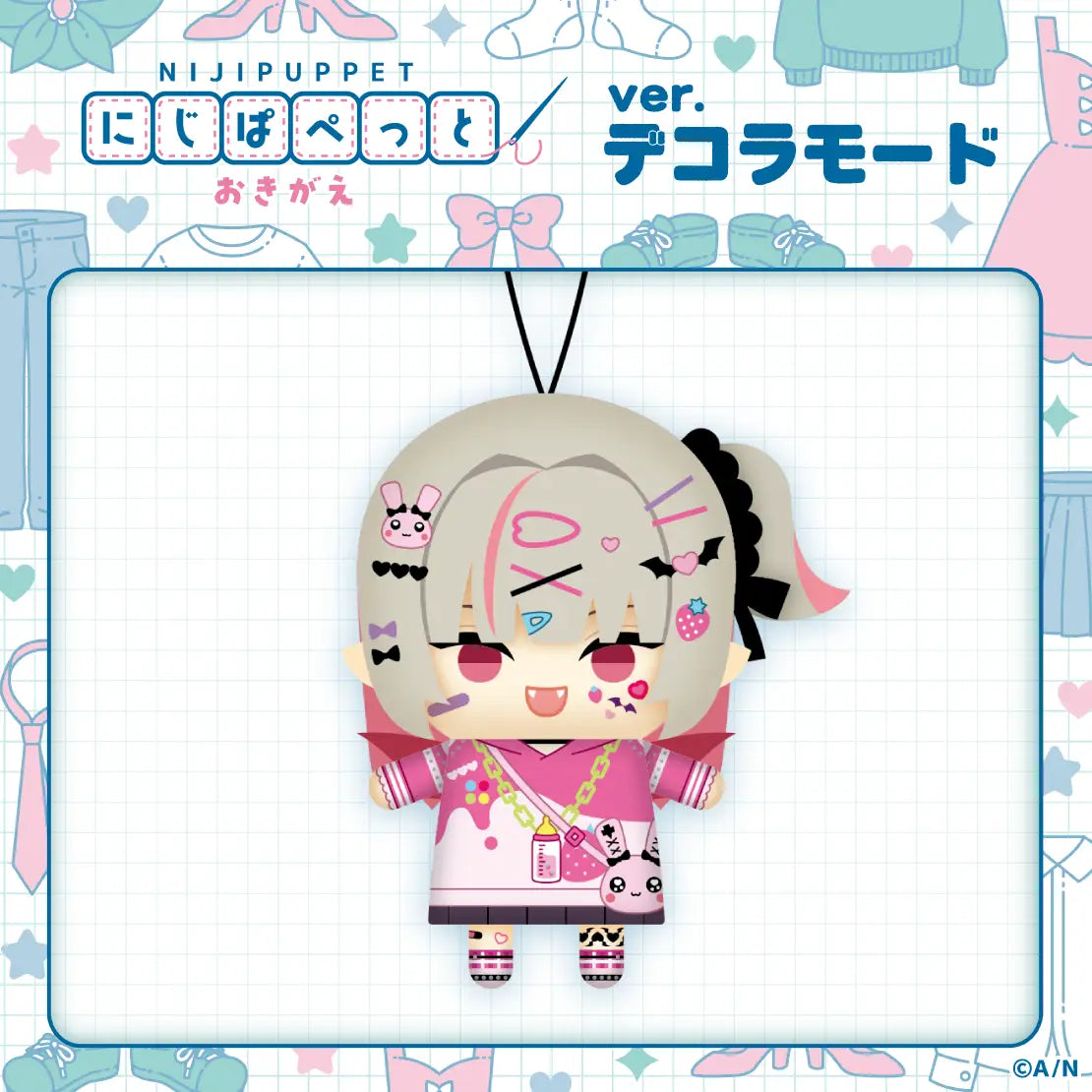 「預訂」Nijisanji [にじぱぺっと おきがえ ver.デコラモード] 指娃 [Decora Mode]