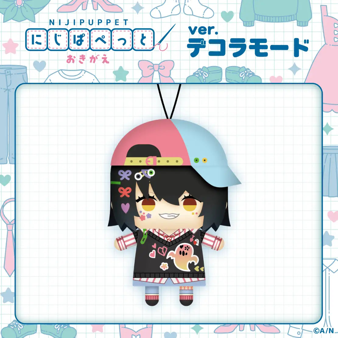 「預訂」Nijisanji [にじぱぺっと おきがえ ver.デコラモード] 指娃 [Decora Mode]