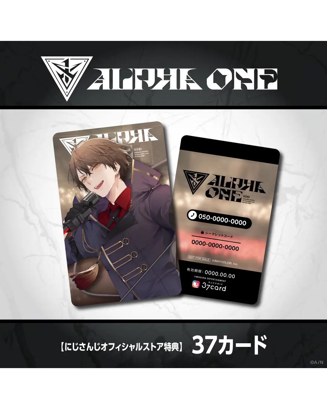 「預訂」Nijisanji 【加賀美ハヤト(Kagami Hayato)  1st One Man Live "ALPHA ONE" 】商品