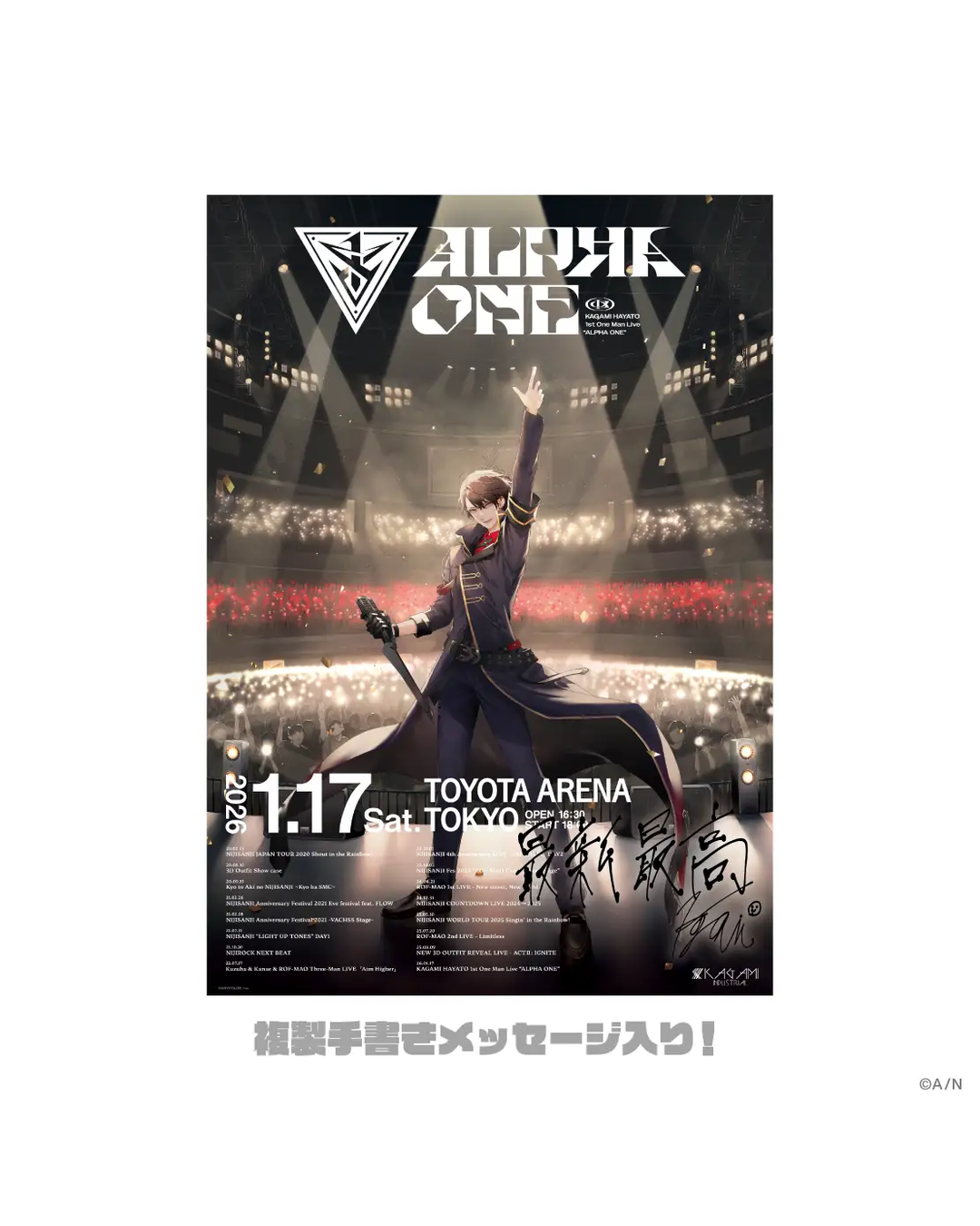 「預訂」Nijisanji 【加賀美ハヤト(Kagami Hayato)  1st One Man Live "ALPHA ONE" 】商品