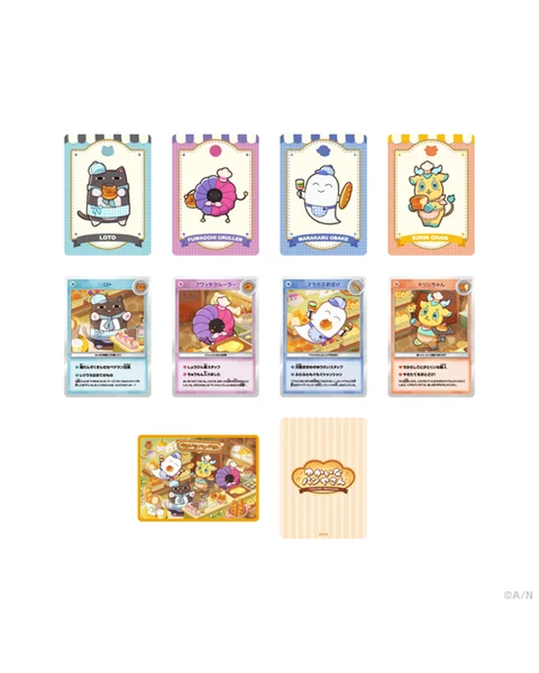 「預訂」Nijisanji [ゆかいなパンやさん] - Fun Bakery 周邊