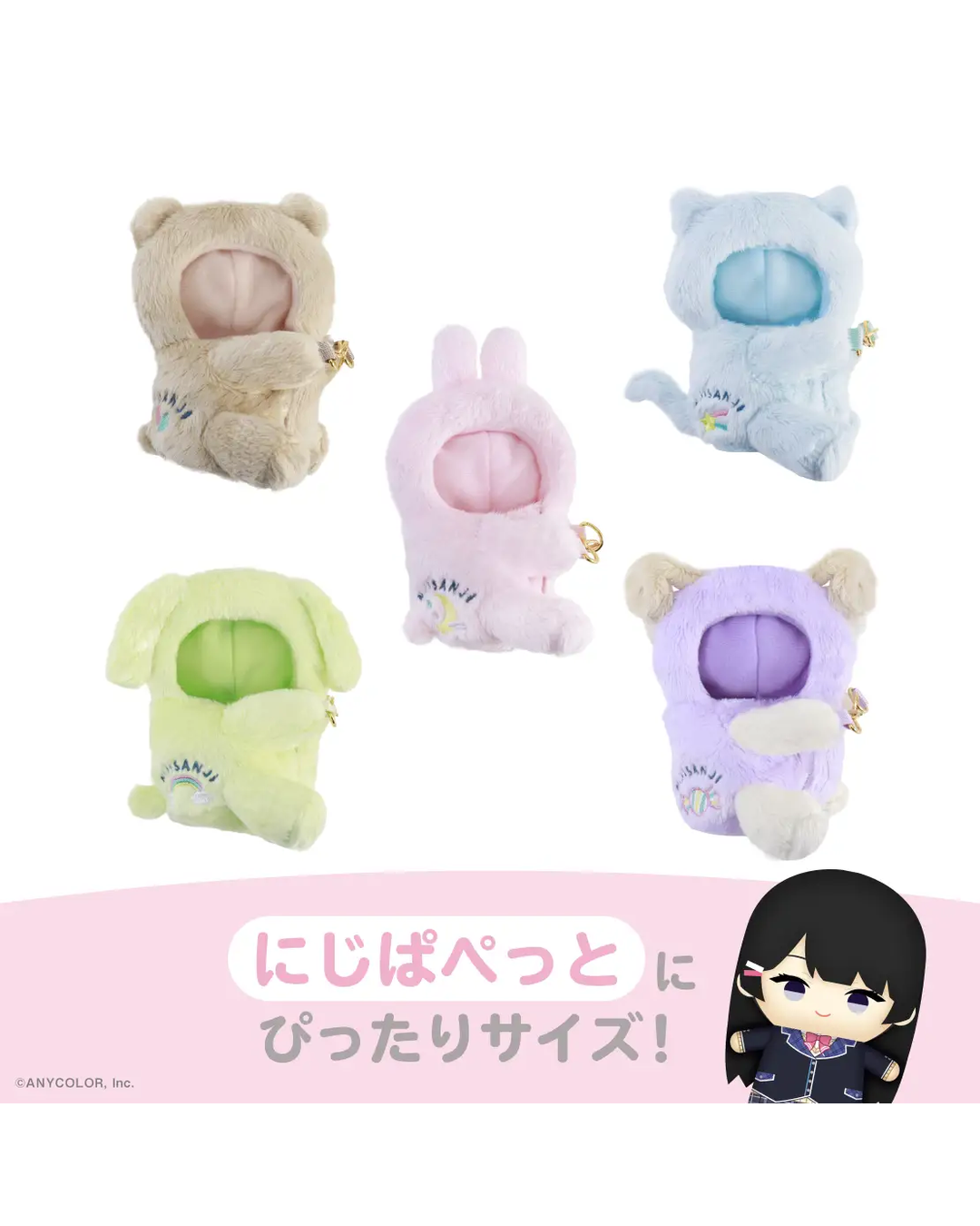 「預訂」Nijisanji [にじいろクローゼット] Candy Dream 娃衣