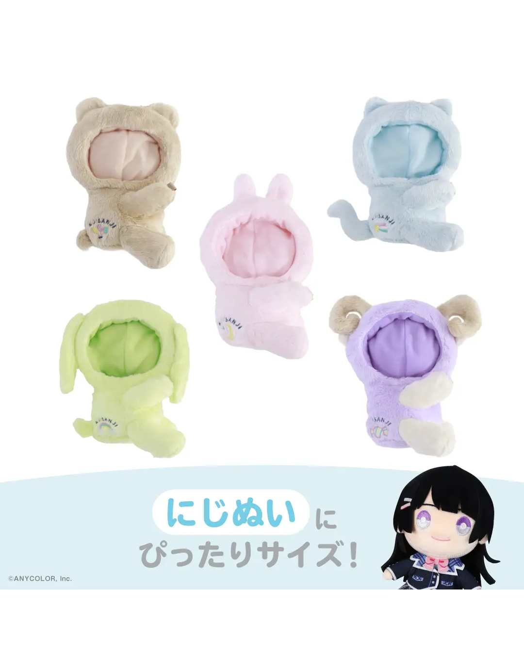 「預訂」Nijisanji [にじいろクローゼット] Candy Dream 娃衣