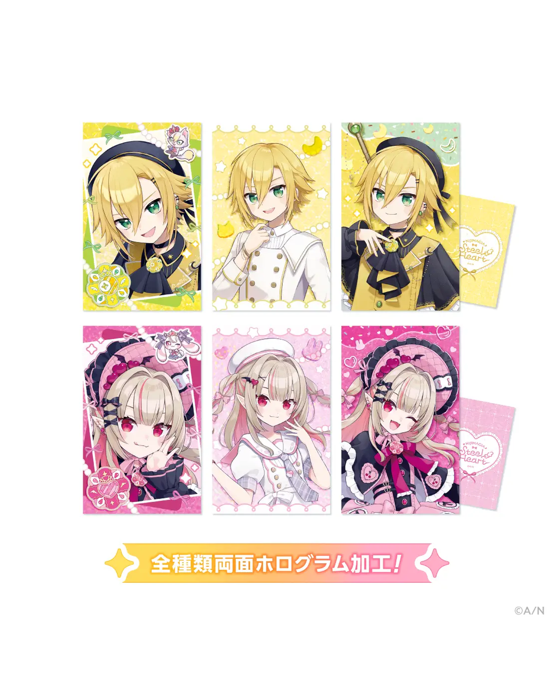 「預訂」Nijisanji【NIJIMAGIA ~Steel Heart~】NIJIMAGIA 鋼鐵之心