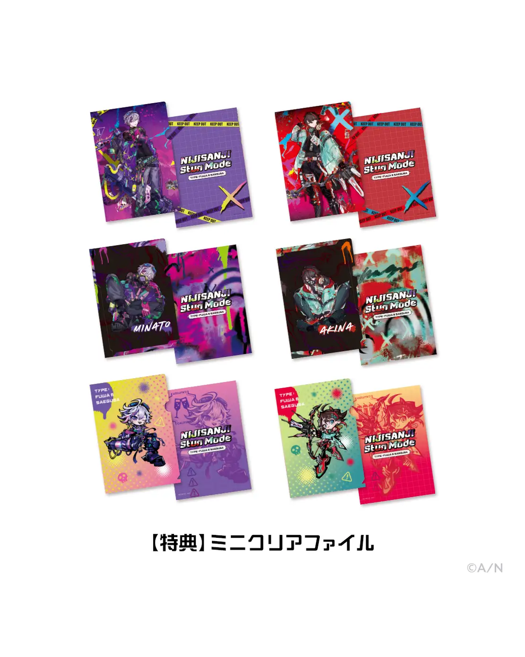 「預訂」Nijisanji【NIJISANJI Stun Mode Type：Fuwa＆Saegusa】商品