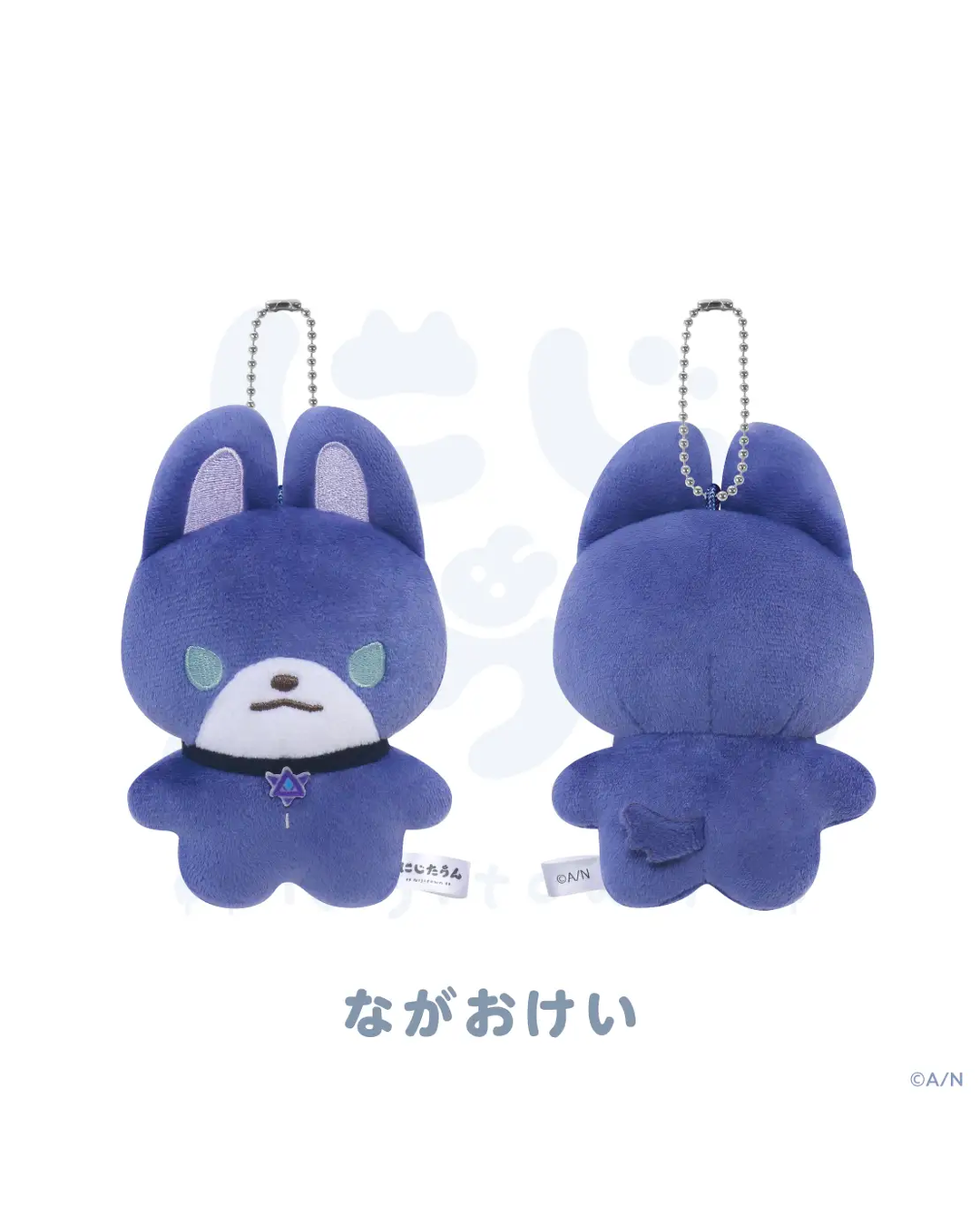 「預訂」Nijisanji [にじたうん 3ちょうめ] - NIJI town 公仔鑰匙扣