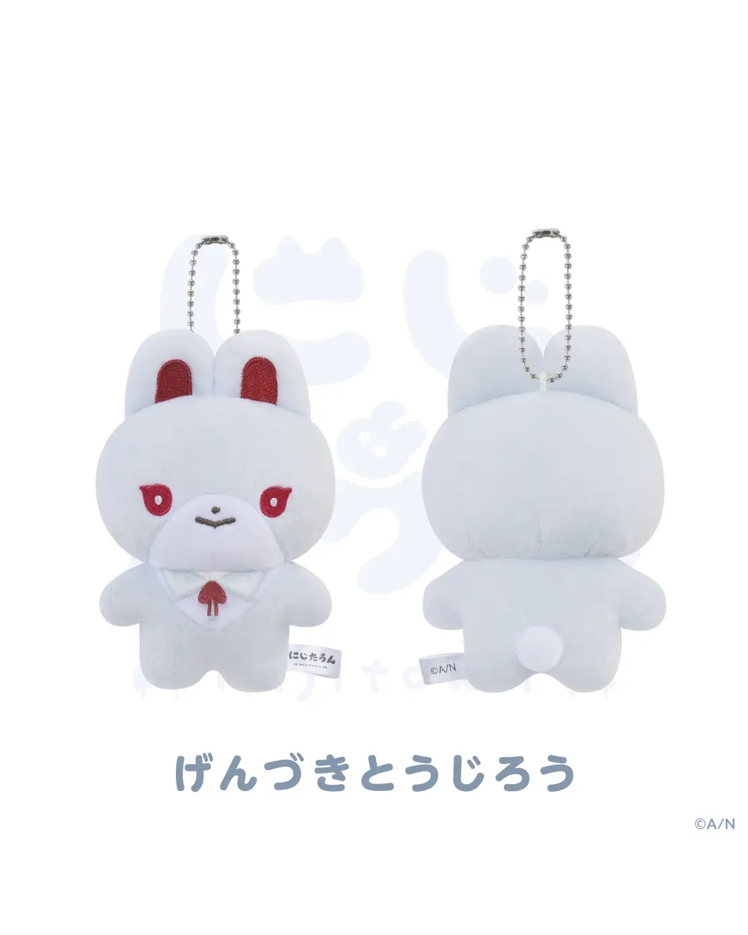「預訂」Nijisanji [にじたうん 3ちょうめ] - NIJI town 公仔鑰匙扣