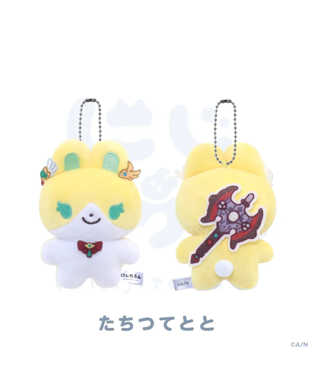 「預訂」Nijisanji [にじたうん 3ちょうめ] - NIJI town 公仔鑰匙扣