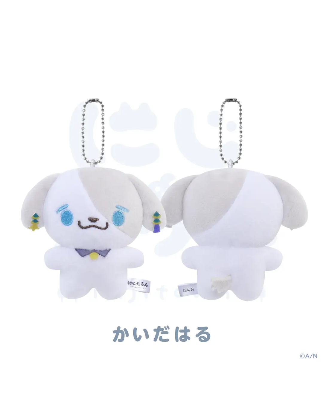 「預訂」Nijisanji [にじたうん 3ちょうめ] - NIJI town 公仔鑰匙扣