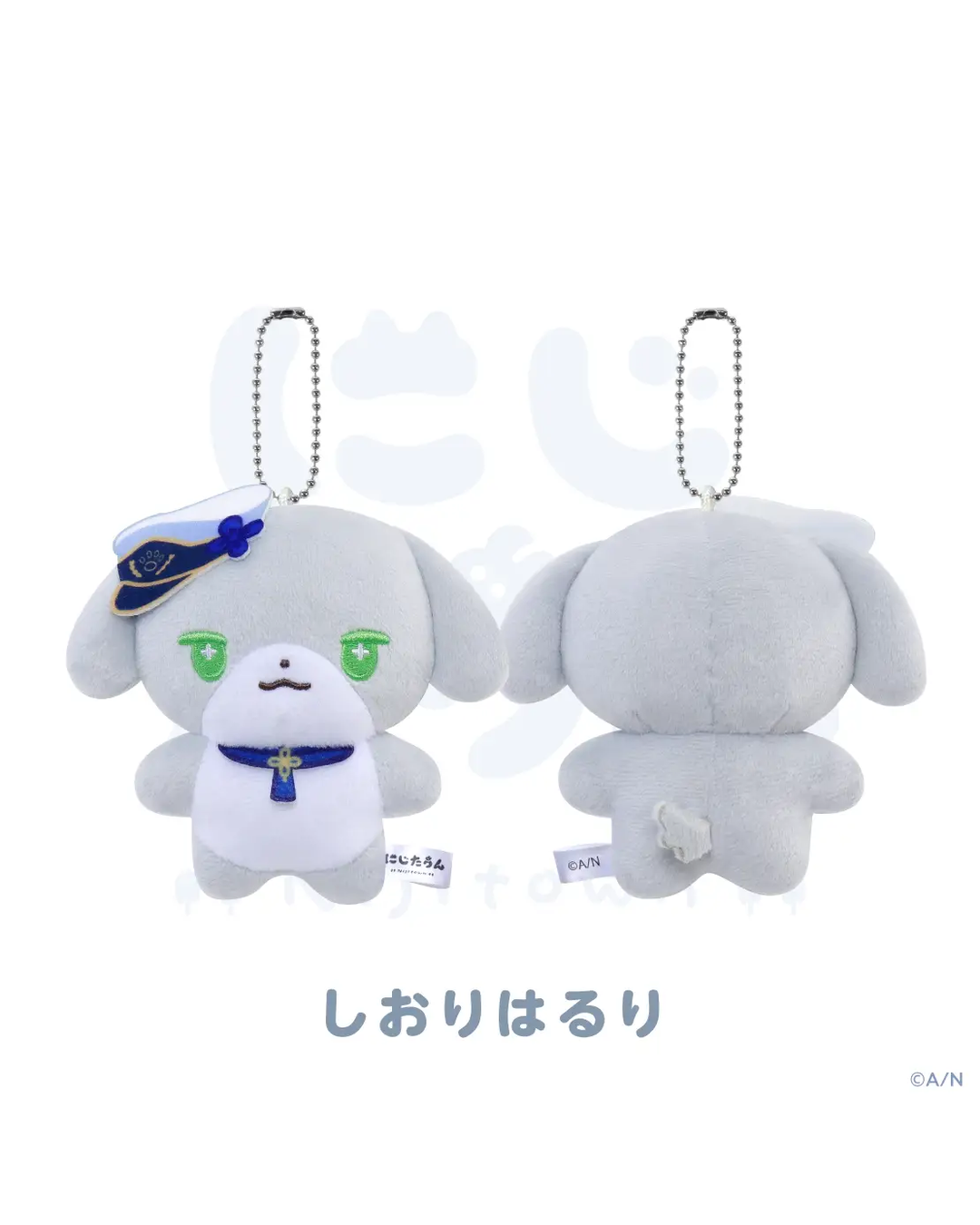「預訂」Nijisanji [にじたうん 3ちょうめ] - NIJI town 公仔鑰匙扣
