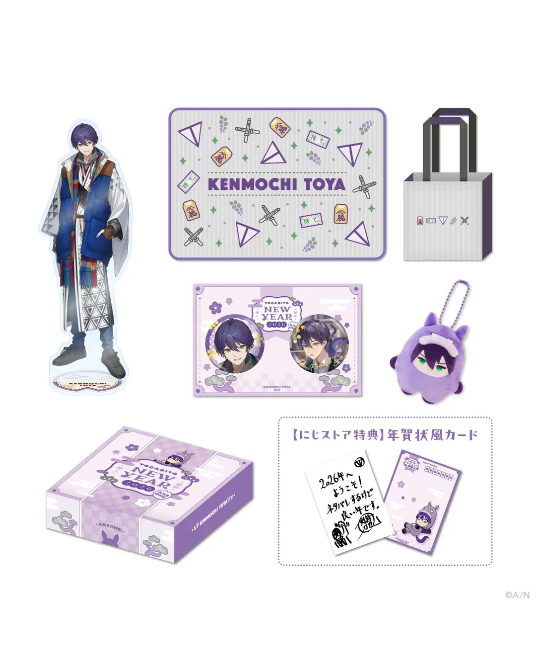 「預訂」Nijisanji 【TOGABITO New Year 2026 -AKEOME-】周邊