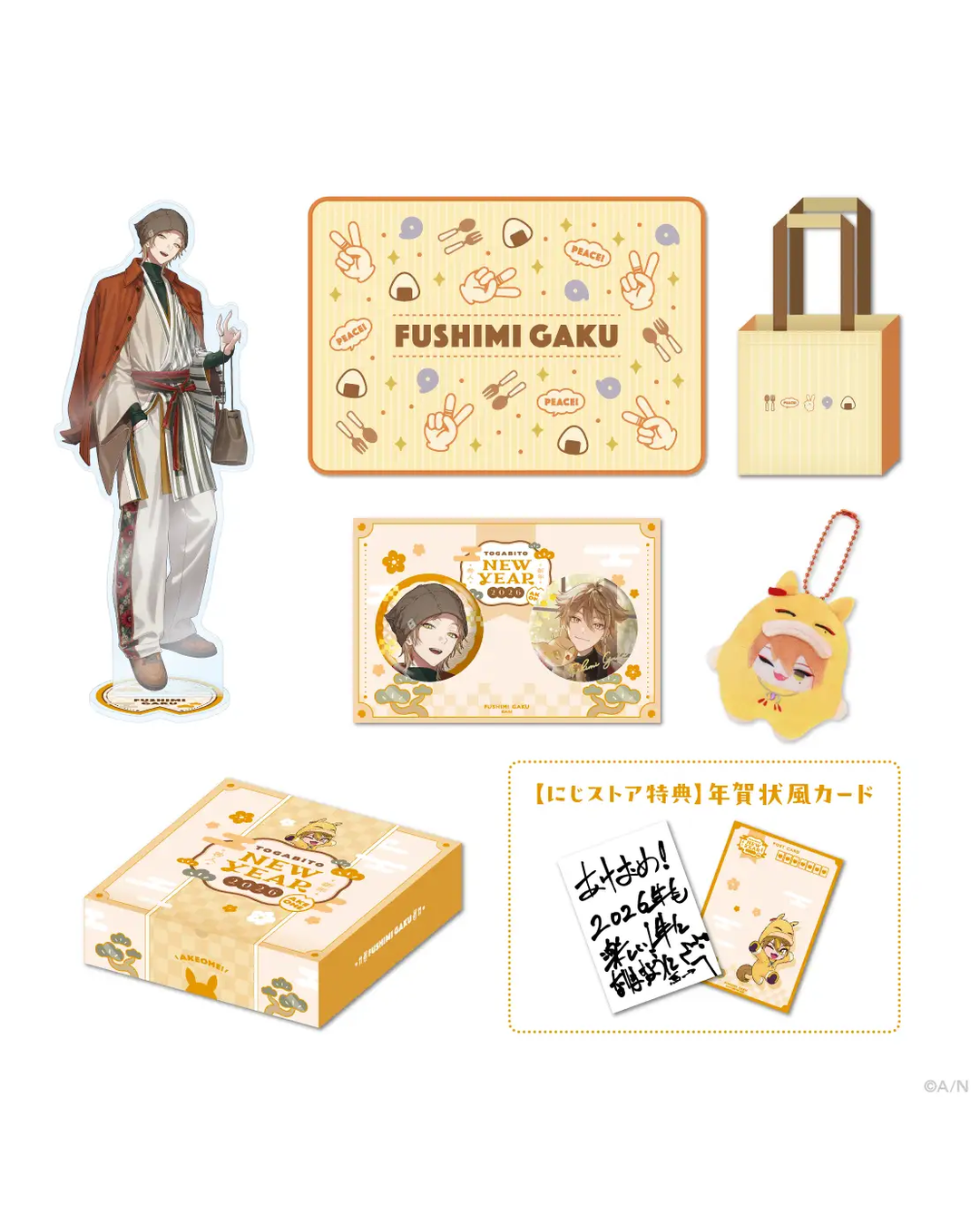 「預訂」Nijisanji 【TOGABITO New Year 2026 -AKEOME-】周邊