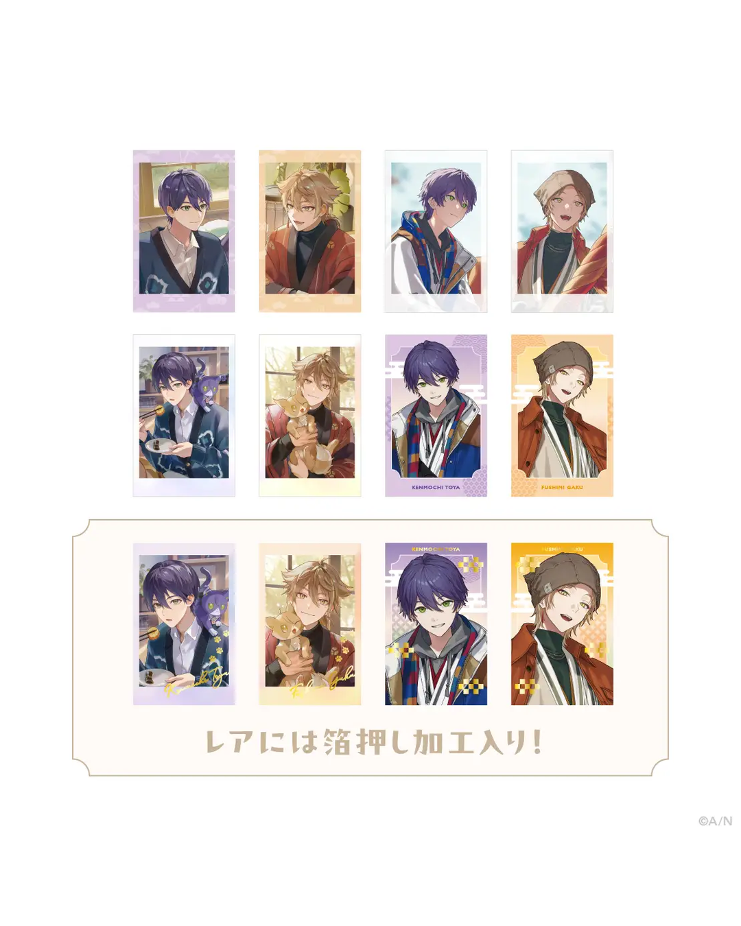 「預訂」Nijisanji 【TOGABITO New Year 2026 -AKEOME-】周邊