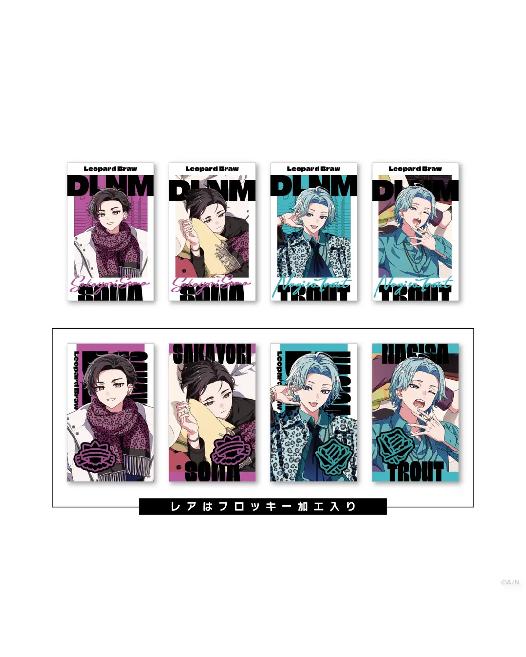 「預訂」Nijisanji 「DLNM - Leopard Braw -」周邊