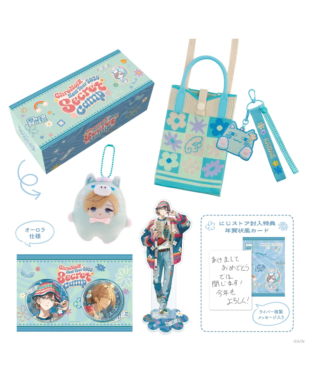「預訂」Nijisanji 「ChroNoiR New Year 2026 -Secret Camp-」周邊