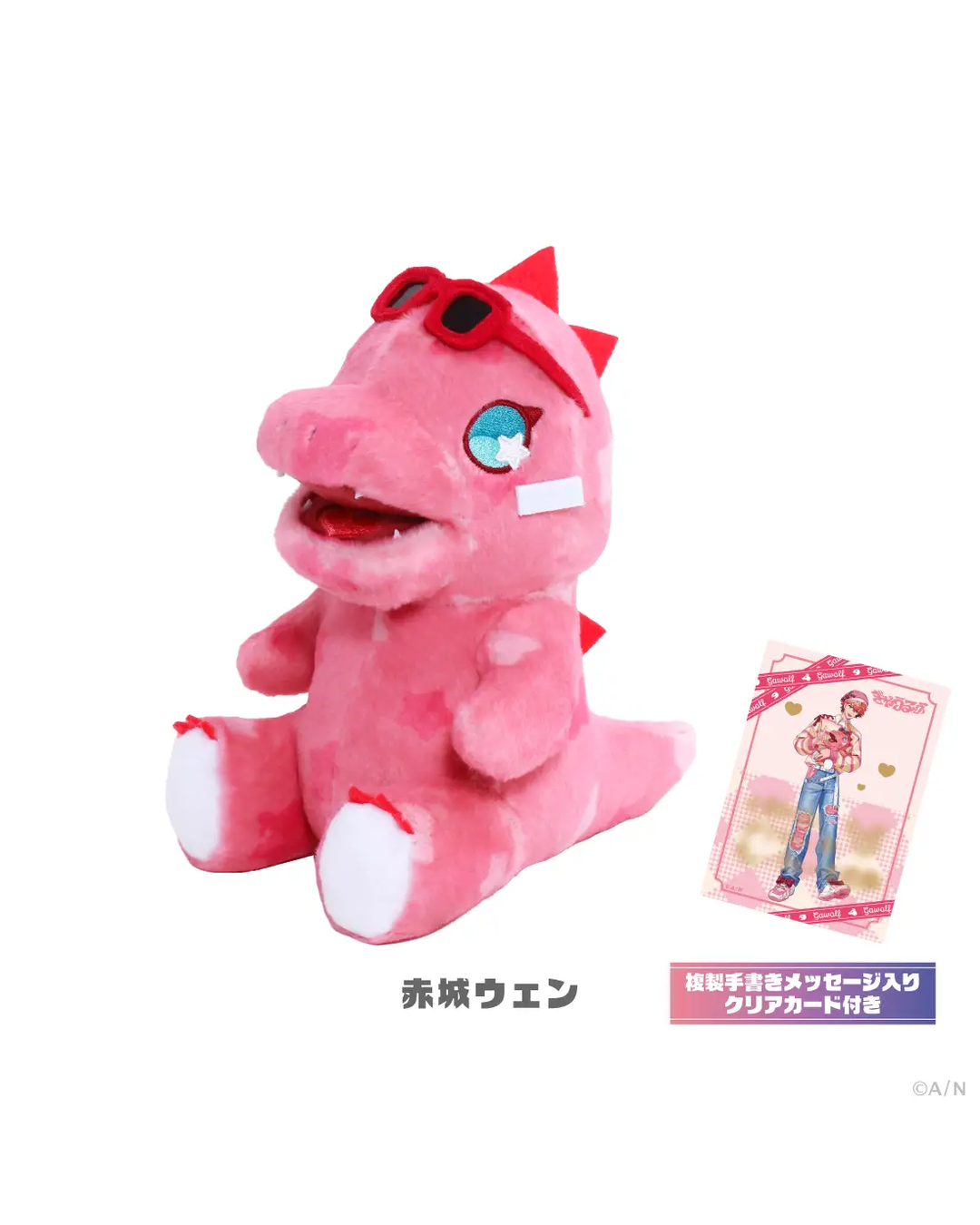  [pre-order] Nijisanji 「ぎゃうるふ」Goods