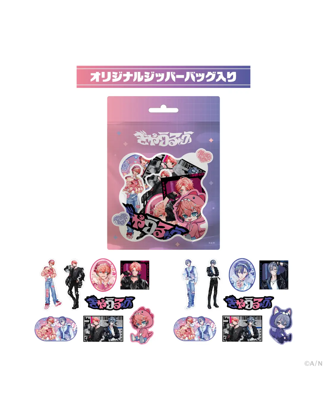  [pre-order] Nijisanji 「ぎゃうるふ」Goods