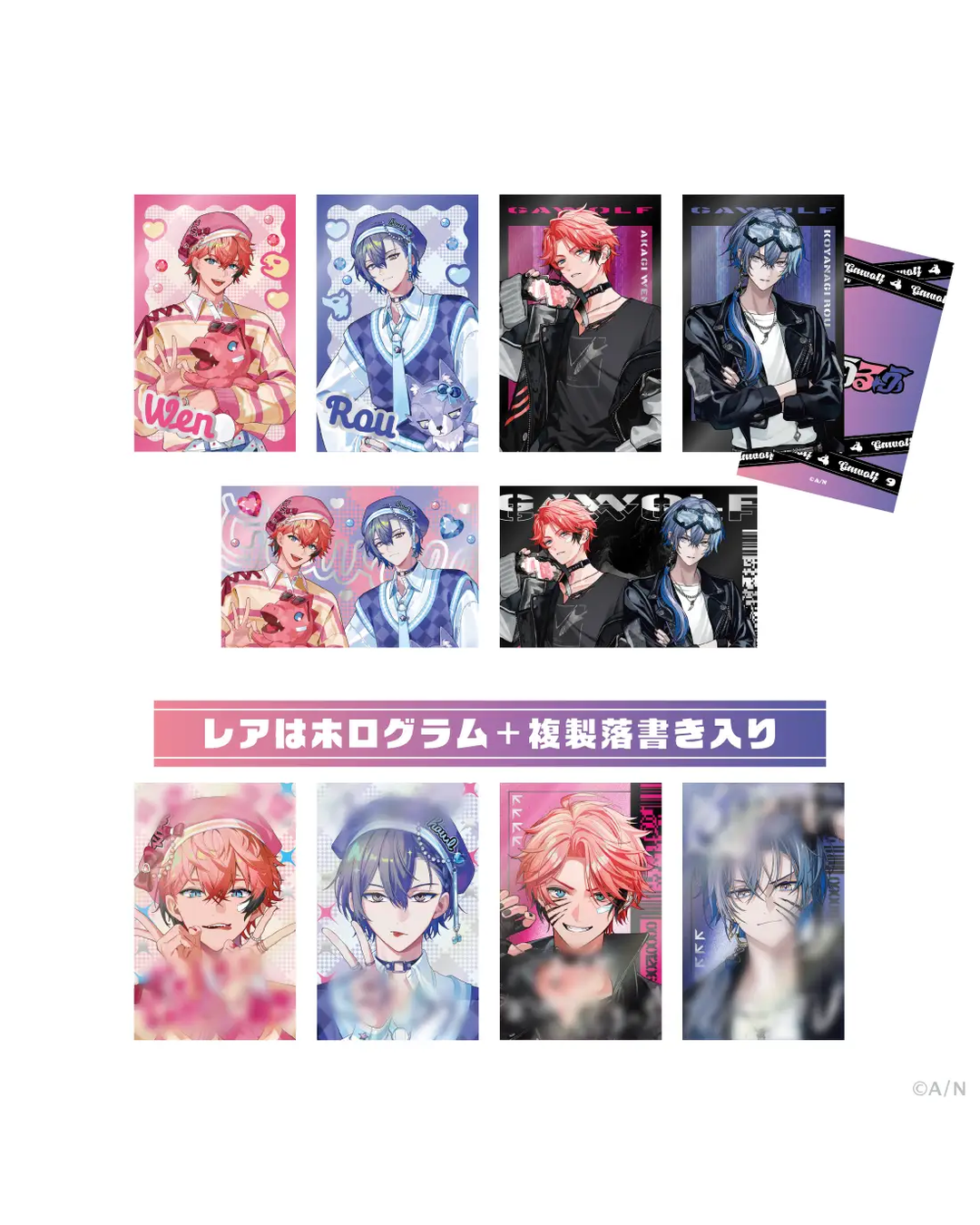  [pre-order] Nijisanji 「ぎゃうるふ」Goods
