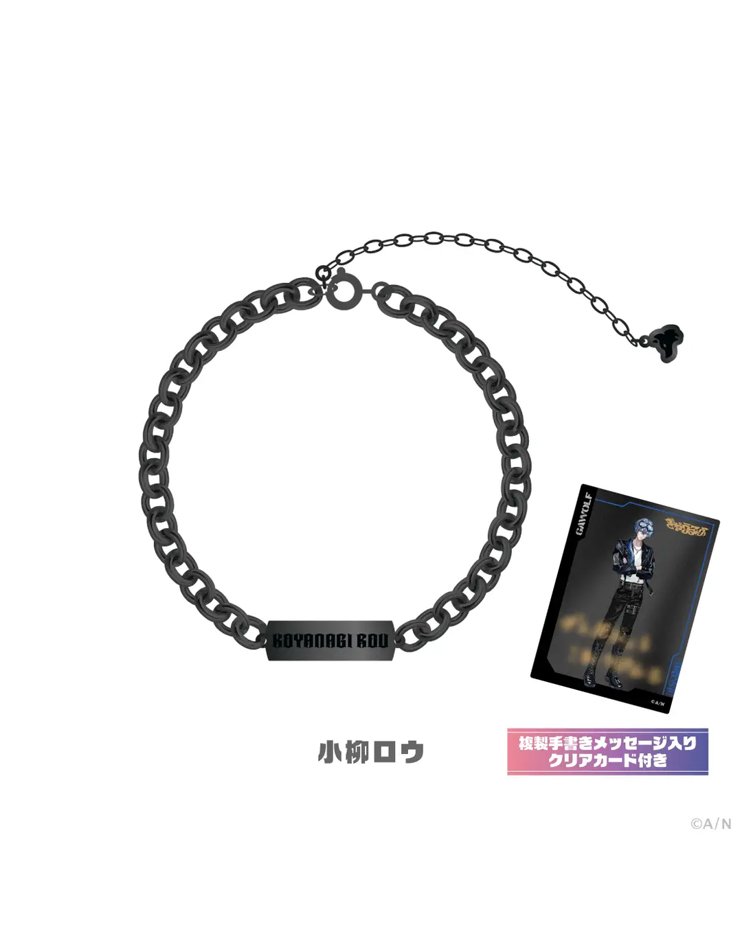  [pre-order] Nijisanji 「ぎゃうるふ」Goods