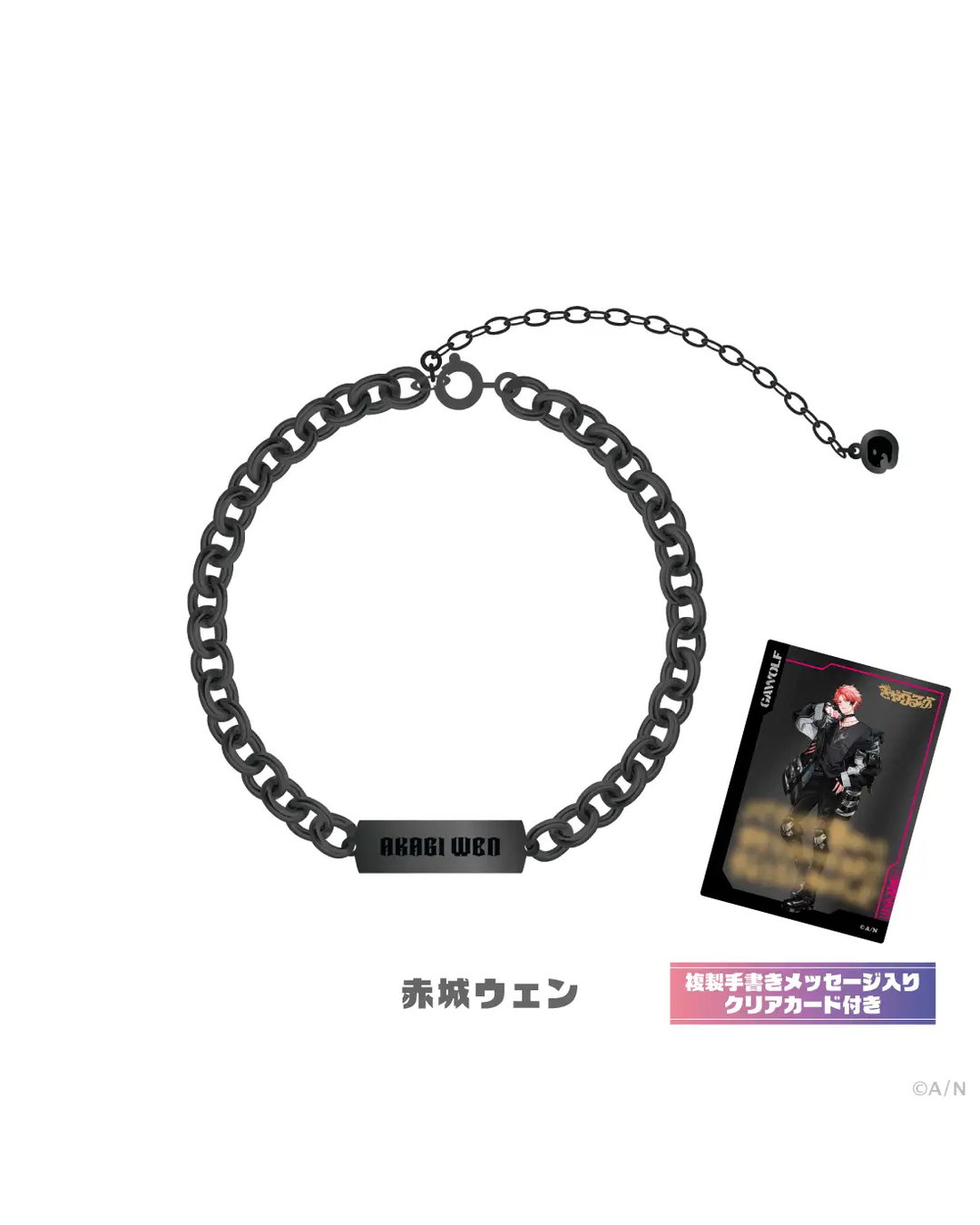  [pre-order] Nijisanji 「ぎゃうるふ」Goods