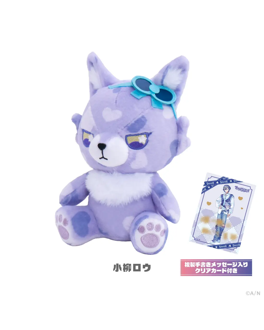  [pre-order] Nijisanji 「ぎゃうるふ」Goods