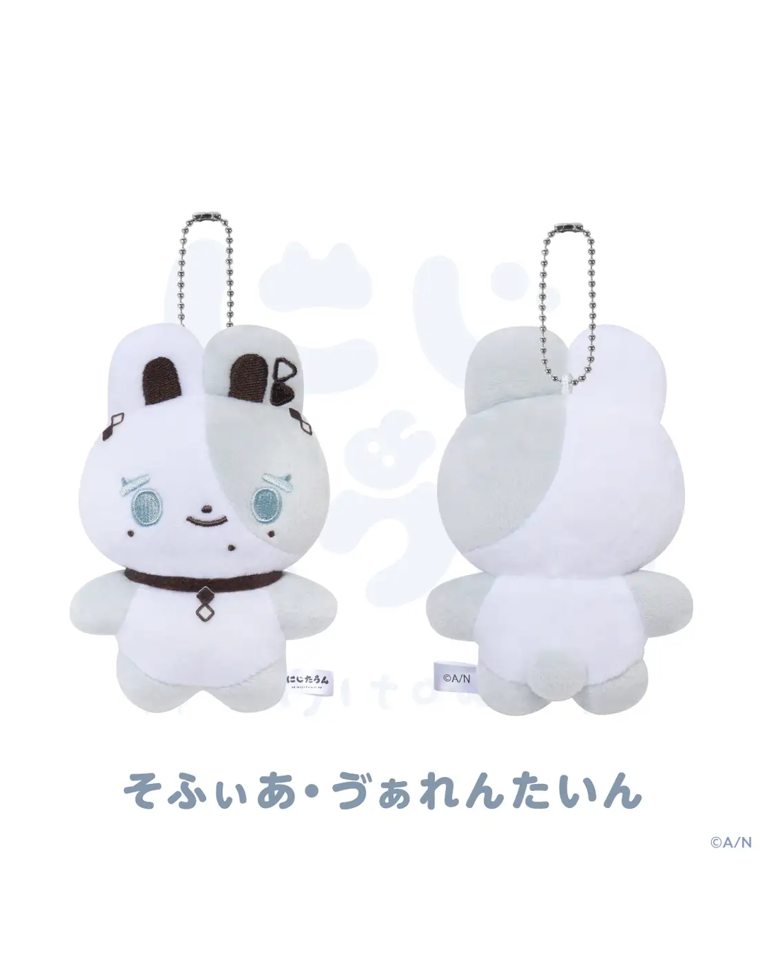 「預訂」Nijisanji [にじたうん 4ちょうめ] - NIJI town 公仔鑰匙扣