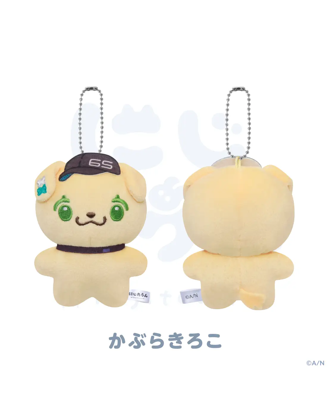 「預訂」Nijisanji [にじたうん 4ちょうめ] - NIJI town 公仔鑰匙扣