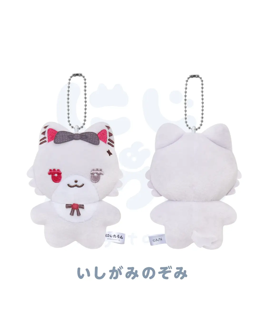 「預訂」Nijisanji [にじたうん 4ちょうめ] - NIJI town 公仔鑰匙扣