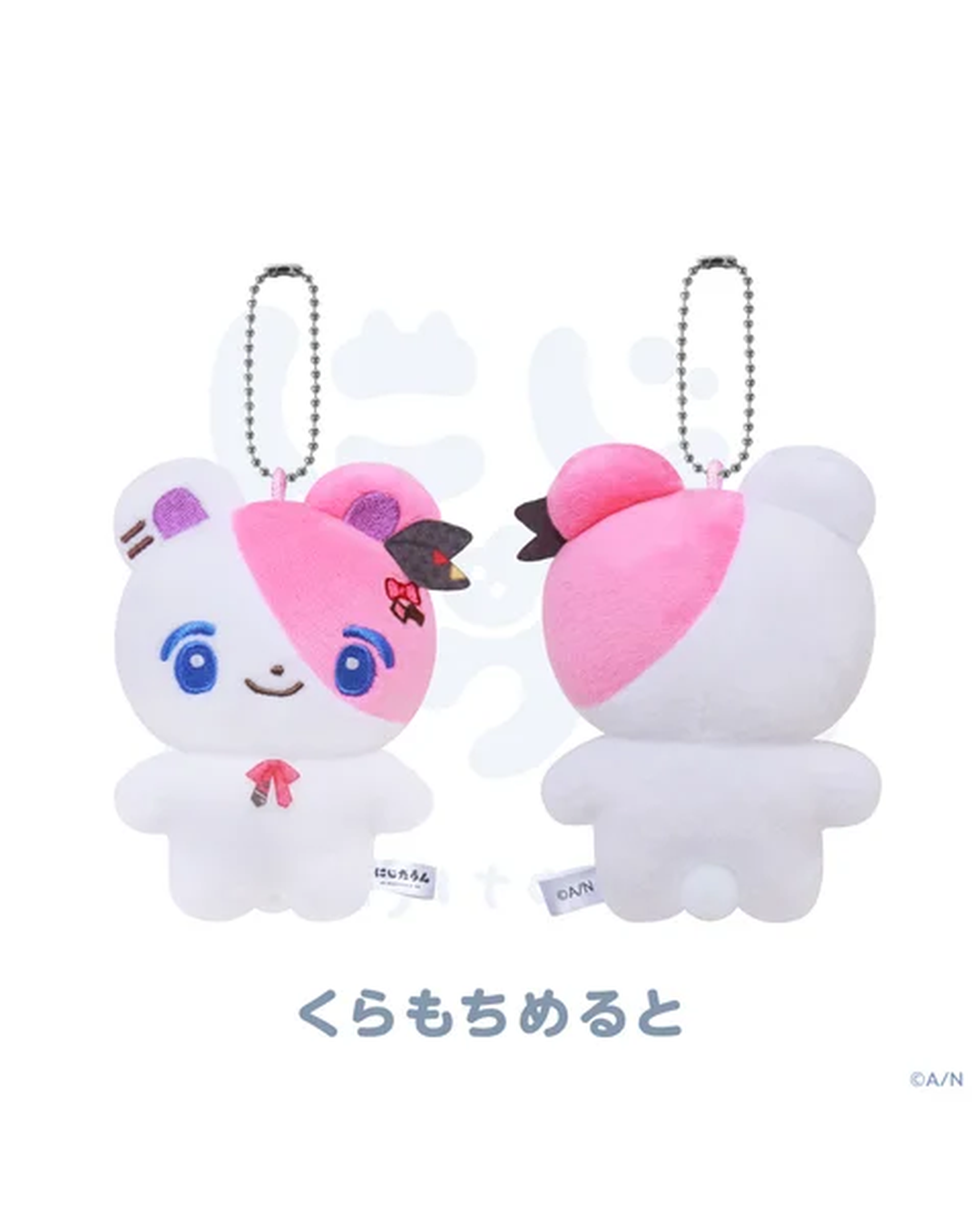 「預訂」Nijisanji [にじたうん 4ちょうめ] - NIJI town 公仔鑰匙扣