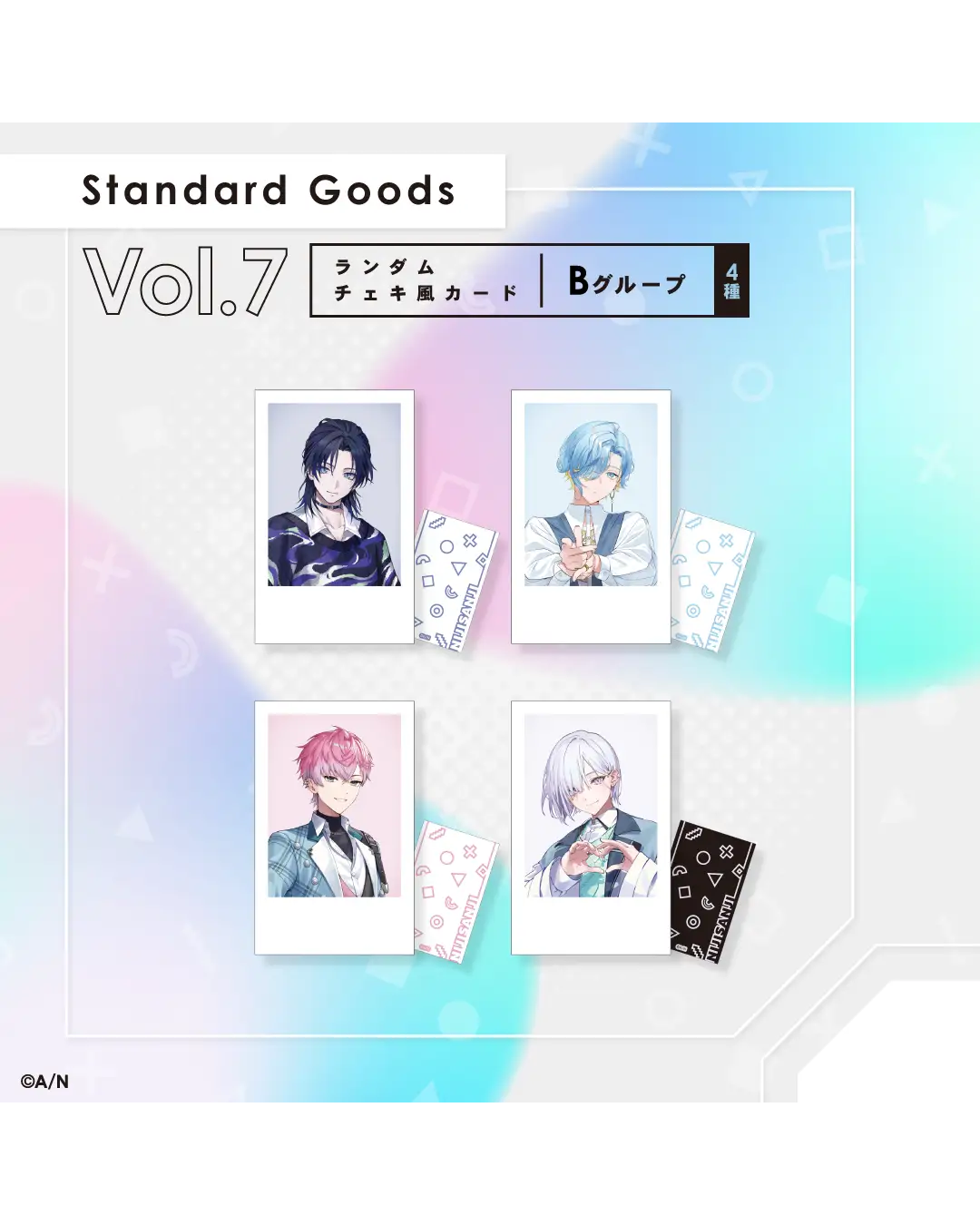 「預訂」 NIJISANJI [Standard Goods Vol.7] - 亞克力立牌/隨機卡