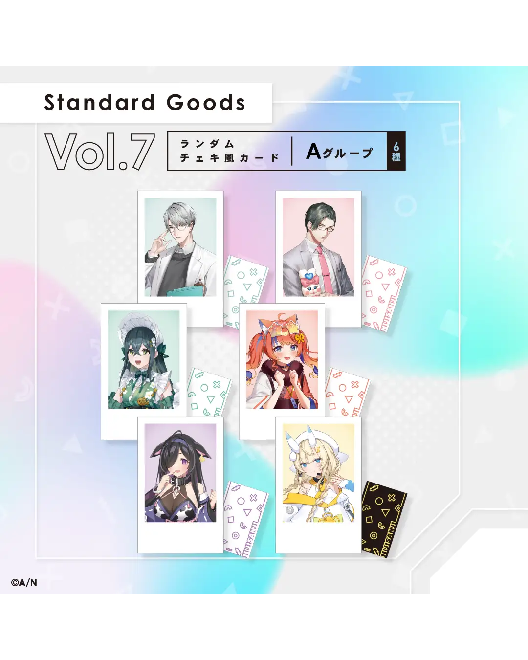 「預訂」 NIJISANJI [Standard Goods Vol.7] - 亞克力立牌/隨機卡