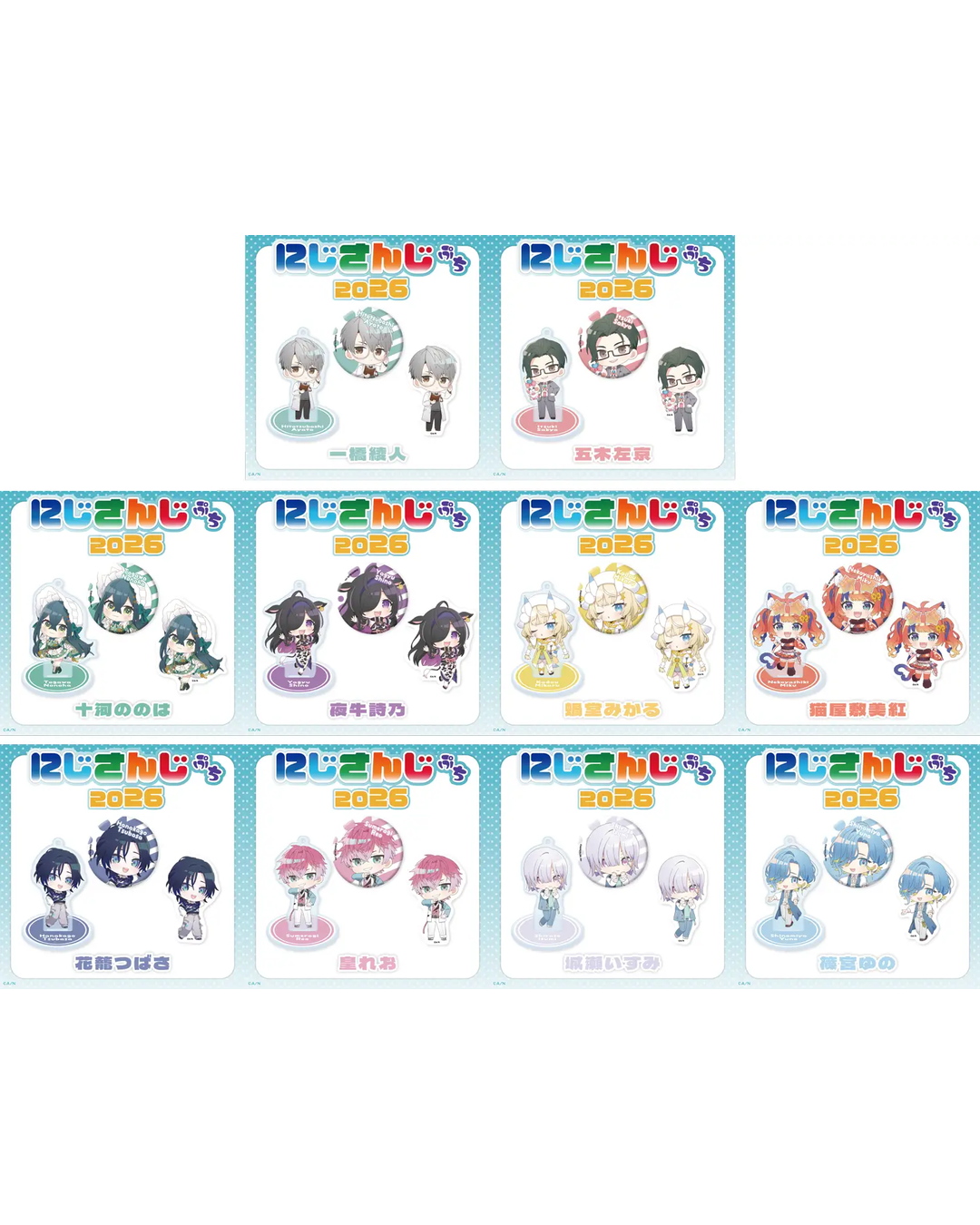 「預訂」 NIJISANJI [にじさんじぷち2026] - Nijisanji Petit 2026