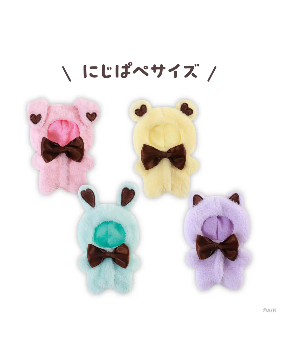 「預訂」Nijisanji【にじいろクローゼット To My Tiny】彩虹衣櫥To My Tiny 商品