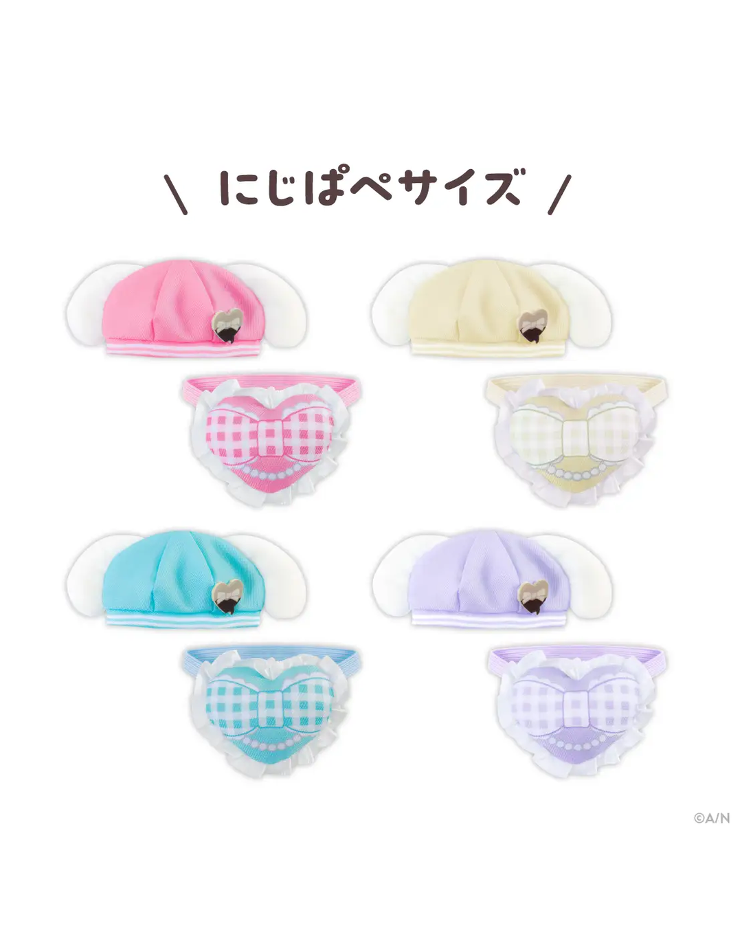 「預訂」Nijisanji【にじいろクローゼット To My Tiny】彩虹衣櫥To My Tiny 商品