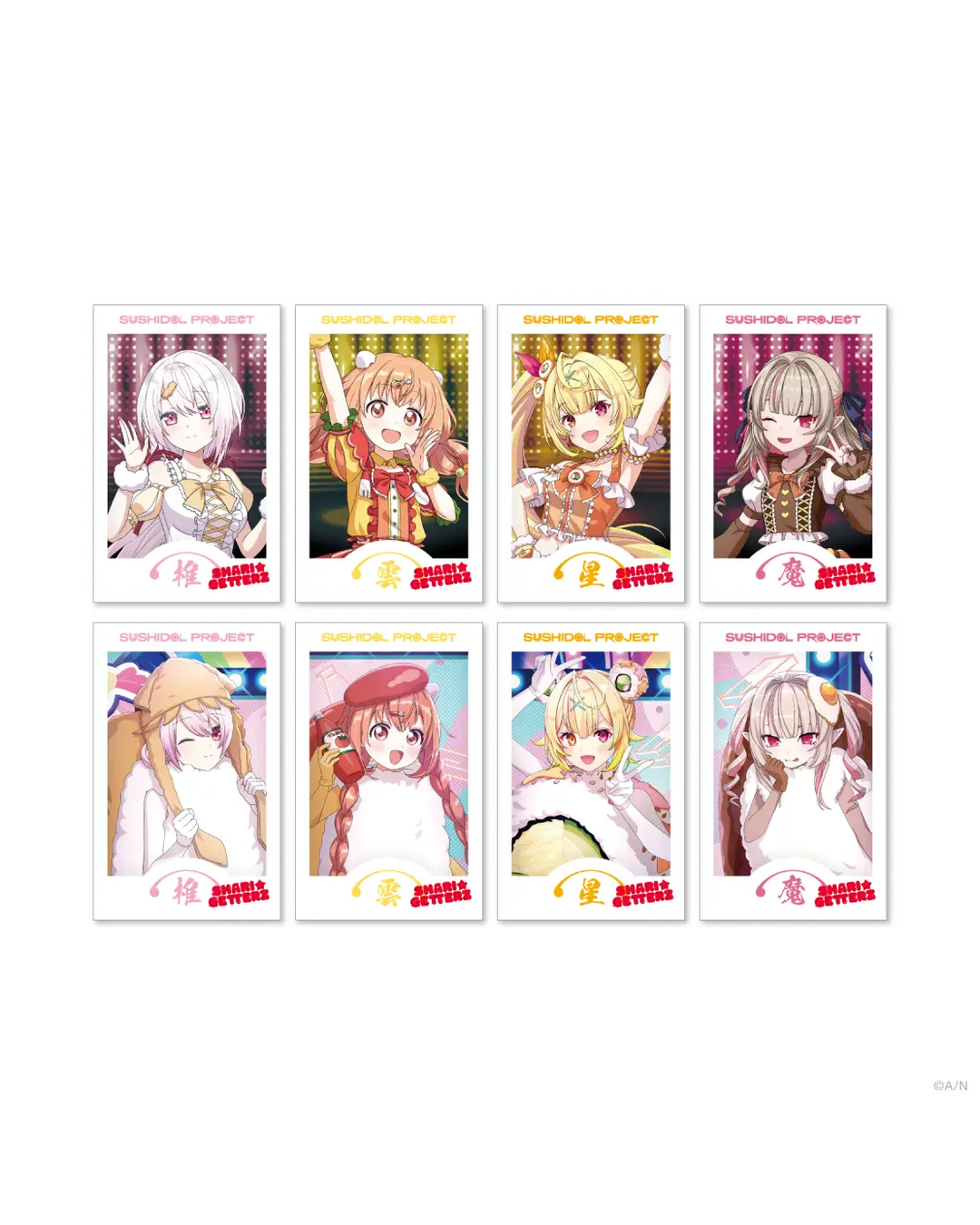 [預訂] Nijisanji 【SUSHIDOL PROJECT】周邊 [一日受注限定]