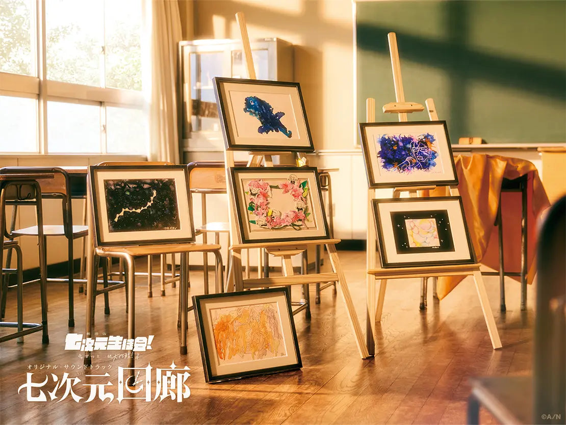 [預訂] Nijisanji 七次元回廊　初回生産限定盤A/B /通常盤 ［其他店舖特典］