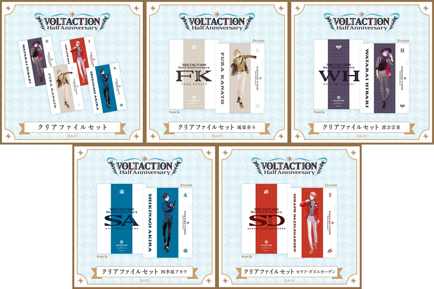 [pre-order] VOLTACTION Half Anniversary