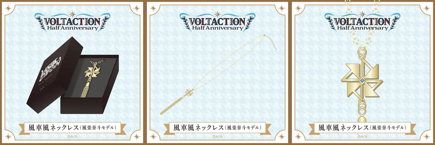 [pre-order] VOLTACTION Half Anniversary