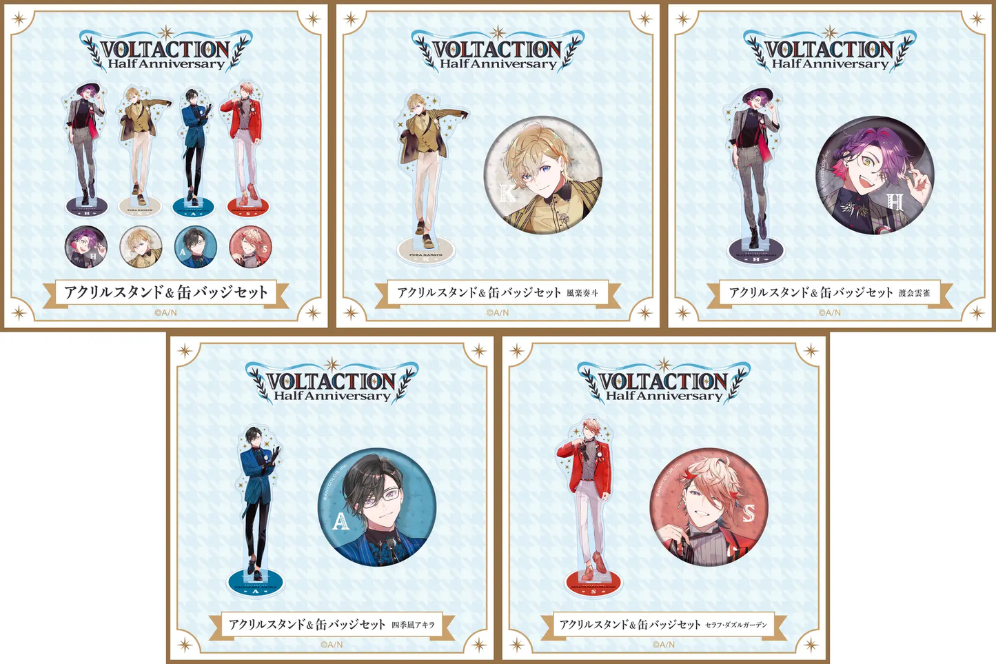 [pre-order] VOLTACTION Half Anniversary